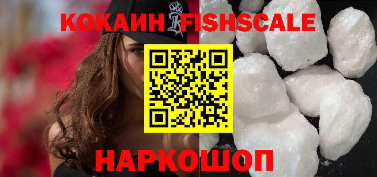 КОКАИН Боливия Ишимбай