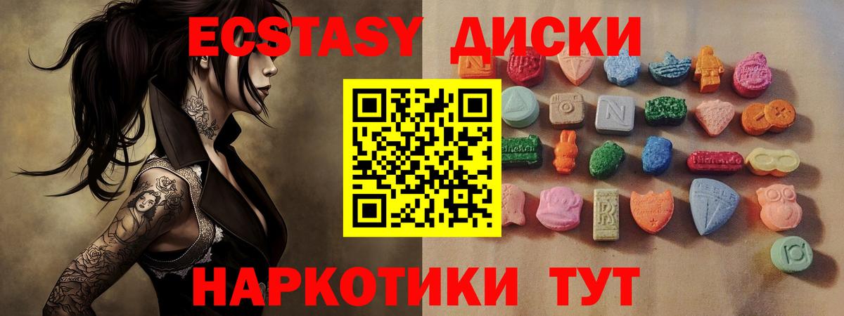 Экстази louis Vuitton Ишимбай