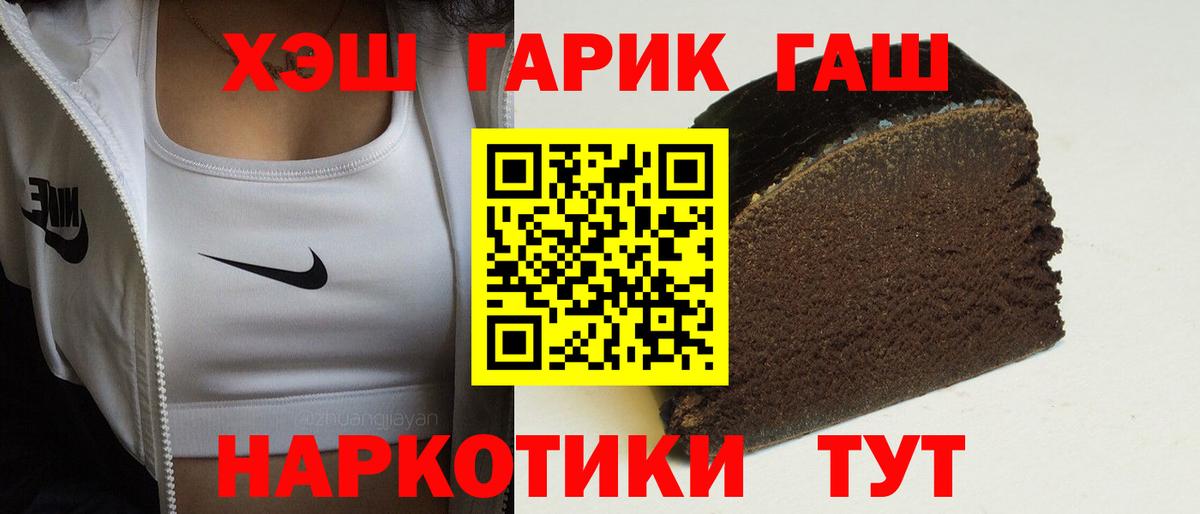 цены наркотик  Гашиш Cannabis  Вход с VPN  ГАШ Изолятор  Ишимбай 