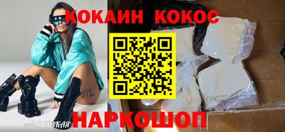молекула духа Гагарин