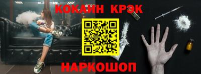 молекула духа Гагарин