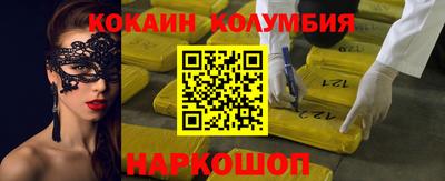молекула духа Гагарин
