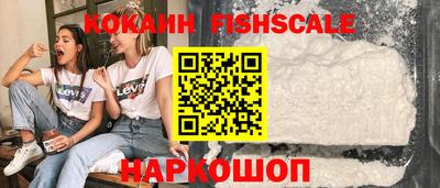молекула духа Гагарин