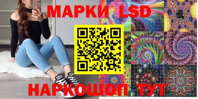 молекула духа Гагарин