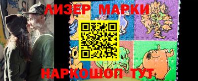 молекула духа Гагарин