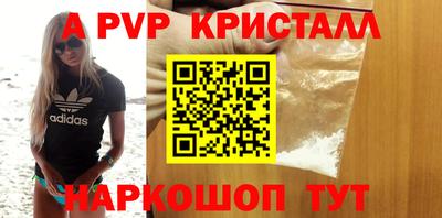 метадон Магнитогорск