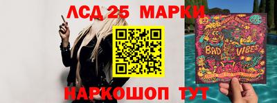 молекула духа Гагарин