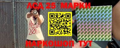 МДМА Гусев