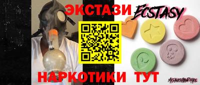 молекула духа Гагарин