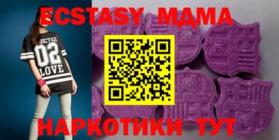 шишки Гусиноозёрск