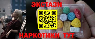 экстази Гатчина