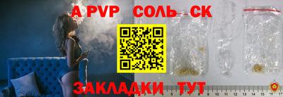 молекула духа Гагарин