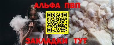 молекула духа Гагарин