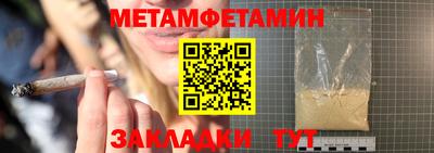 молекула духа Гагарин