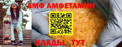 молекула духа Гагарин