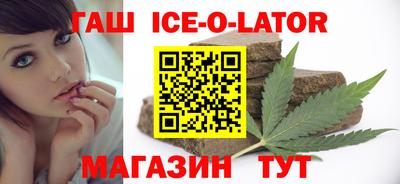 молекула духа Гагарин