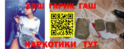 молекула духа Гагарин