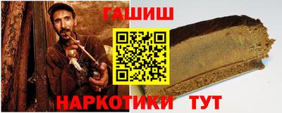 молекула духа Гагарин