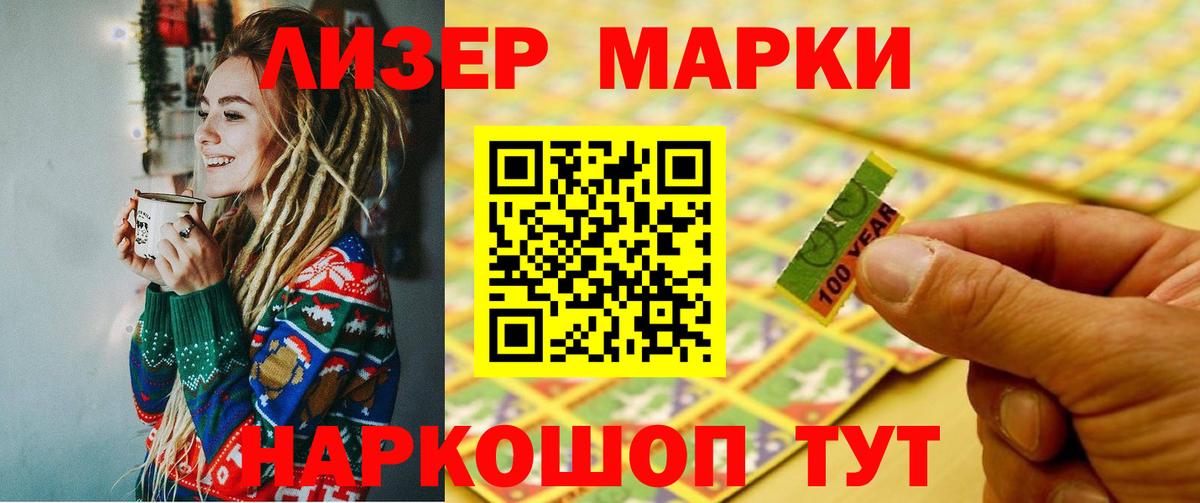 LSD-25 экстази кислота  Вход с VPN  ЛСД экстази ecstasy  Ишимбай 