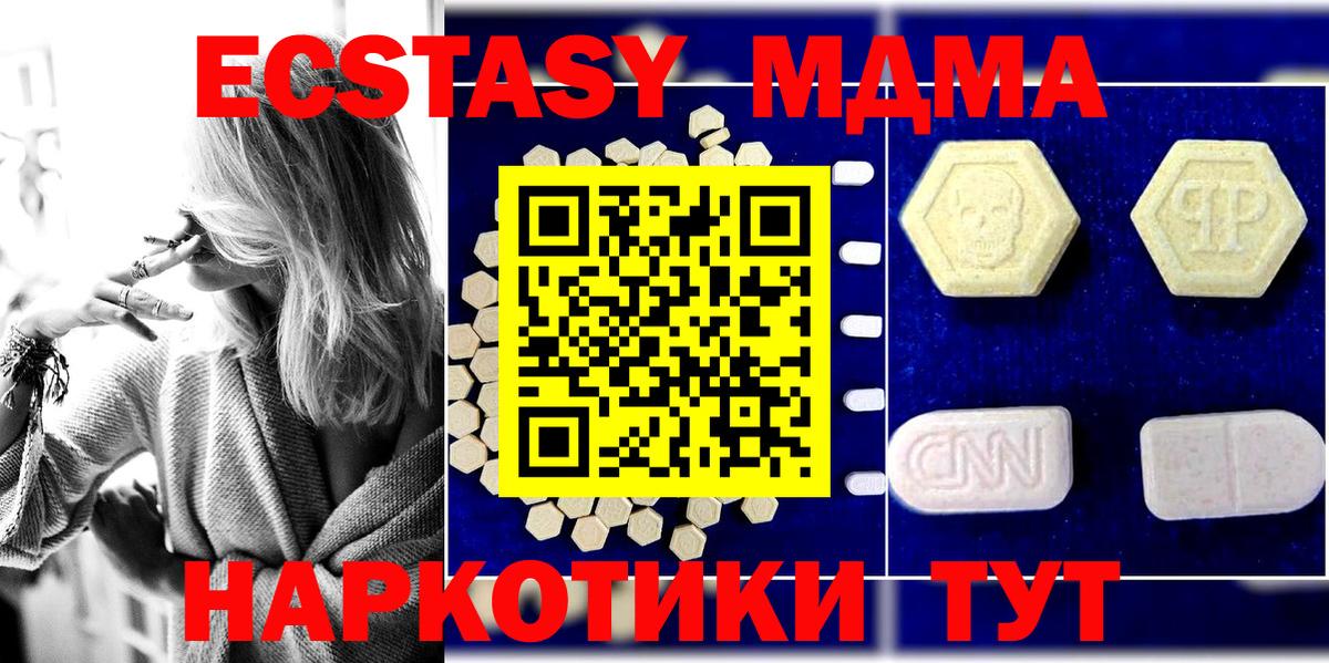 Ишимбай  ЭКСТАЗИ  Вход с VPN  Гашиш  Конопля  ГАШ  Конопля  Меф МЯУ МЯУ  