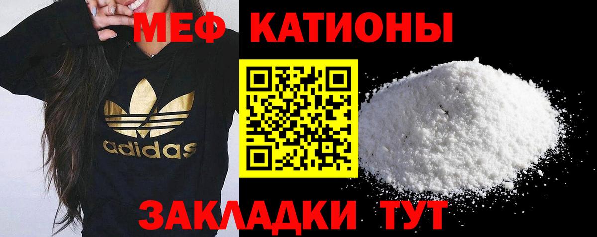 МЕФ  Ишимбай