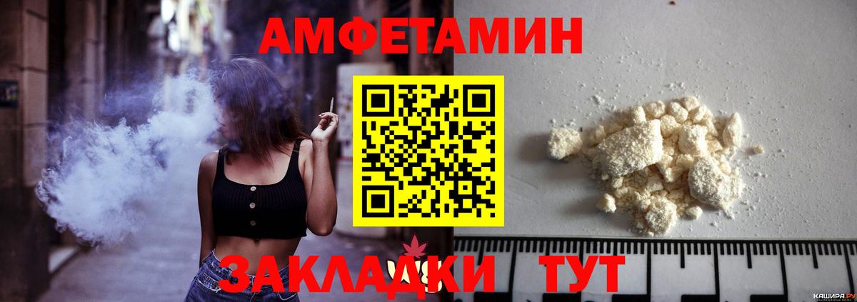Первитин мет  Первитин мет  Вход с VPN  Ишимбай 