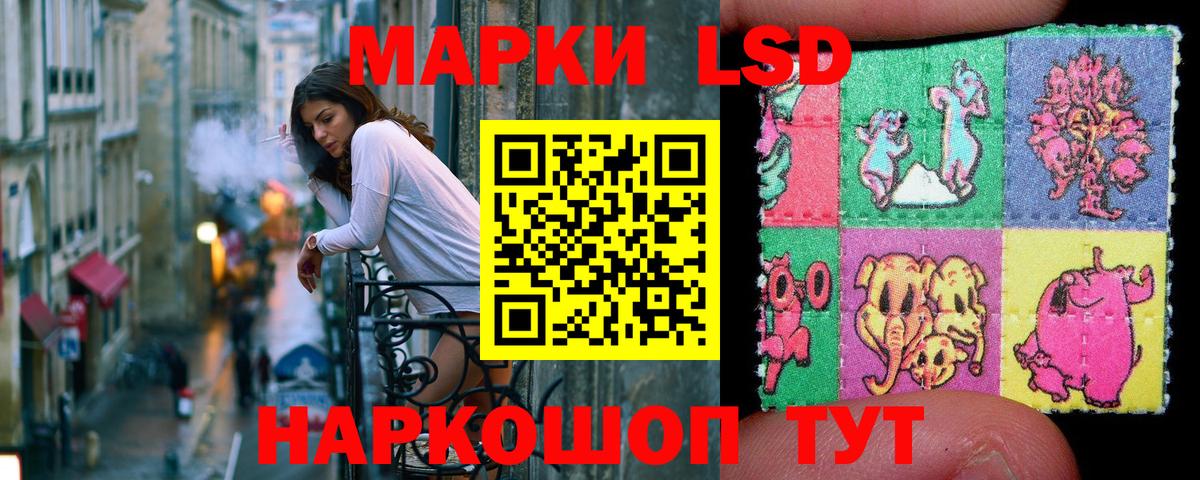 Марки N-bome 1,8мг  Вход с VPN  Марки N-bome  Ишимбай 