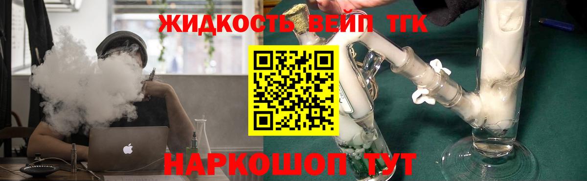 Дистиллят ТГК концентрат Ишимбай
