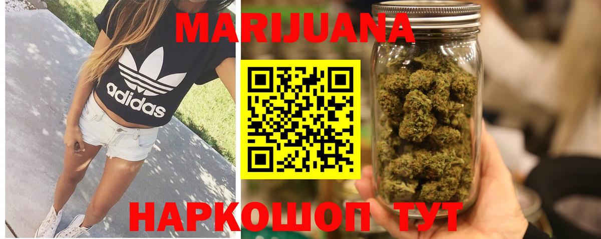 Конопля планчик  Вход с VPN  Марихуана VHQ  Ишимбай  Бошки марихуана конопля 